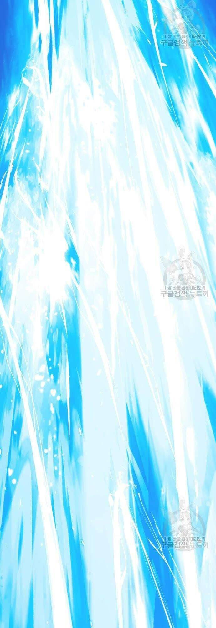 Gậy Gỗ Cấp 99+ chapter 44.5 68