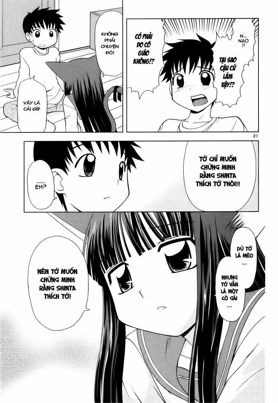koi neko chapter 22 21