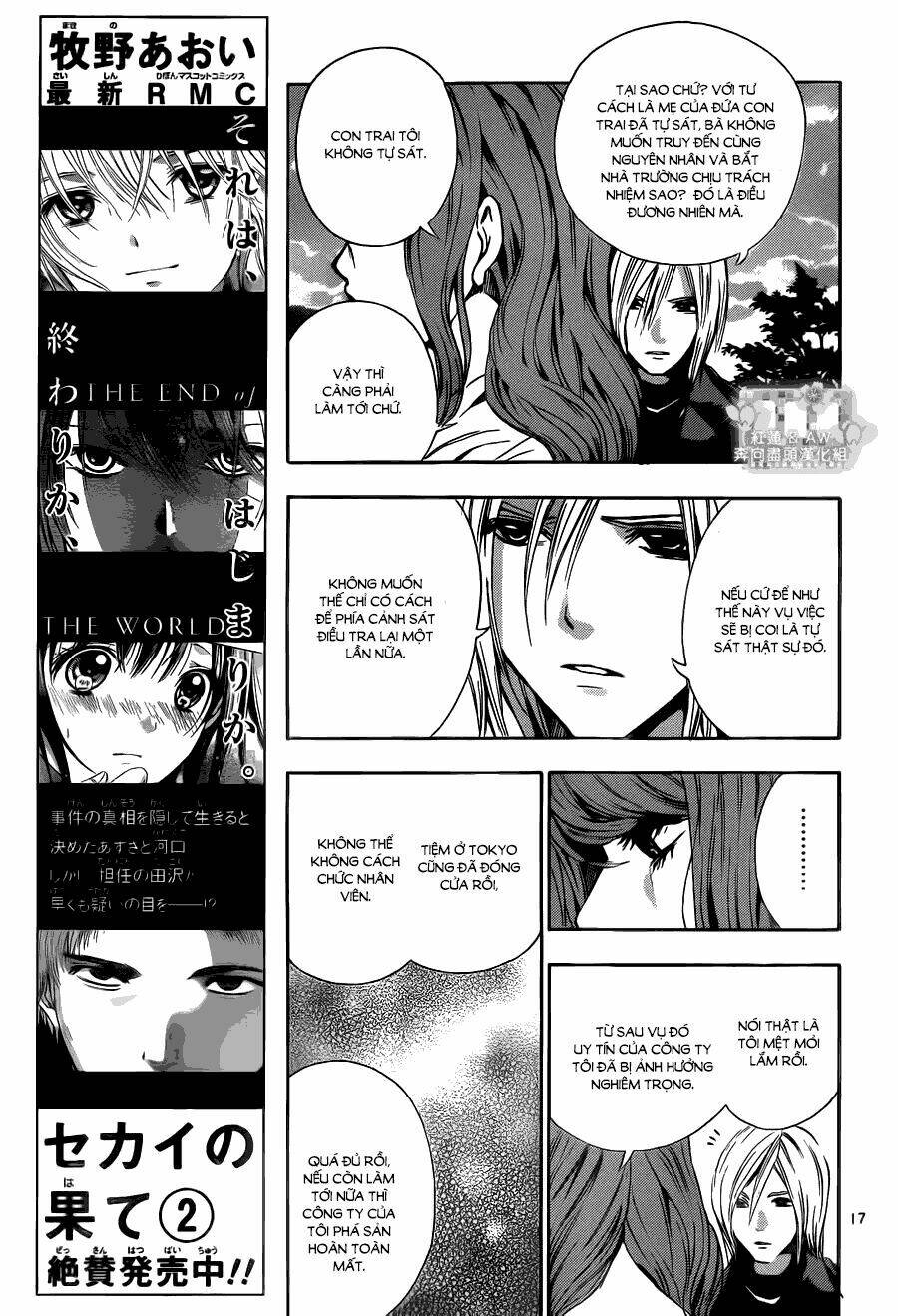 sekai no hate chapter 12 19