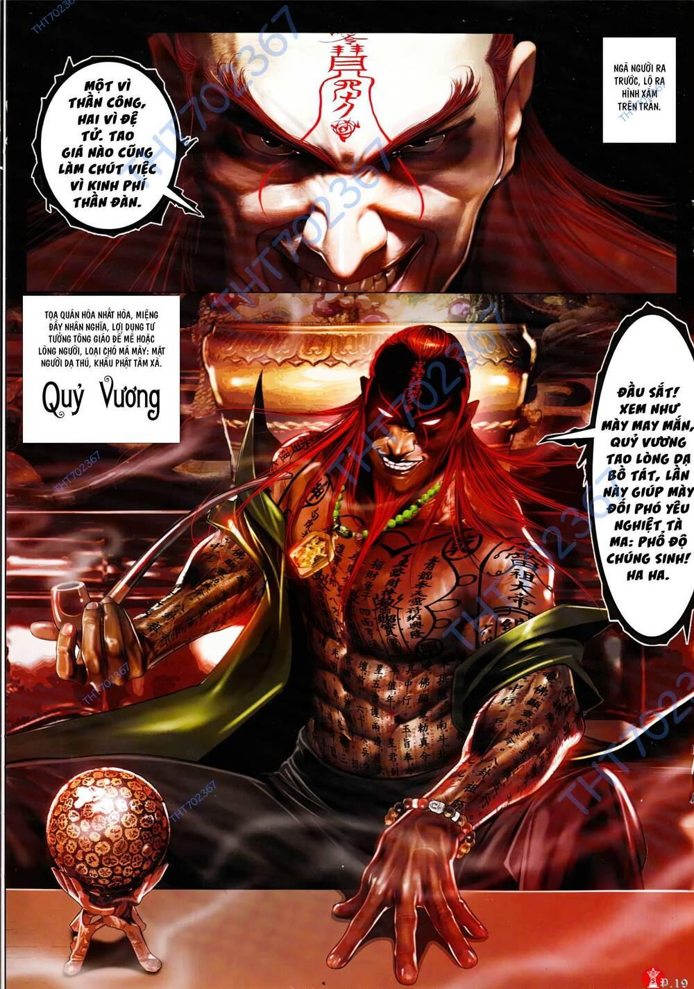 hỏa vũ diệu dương chapter 905 17