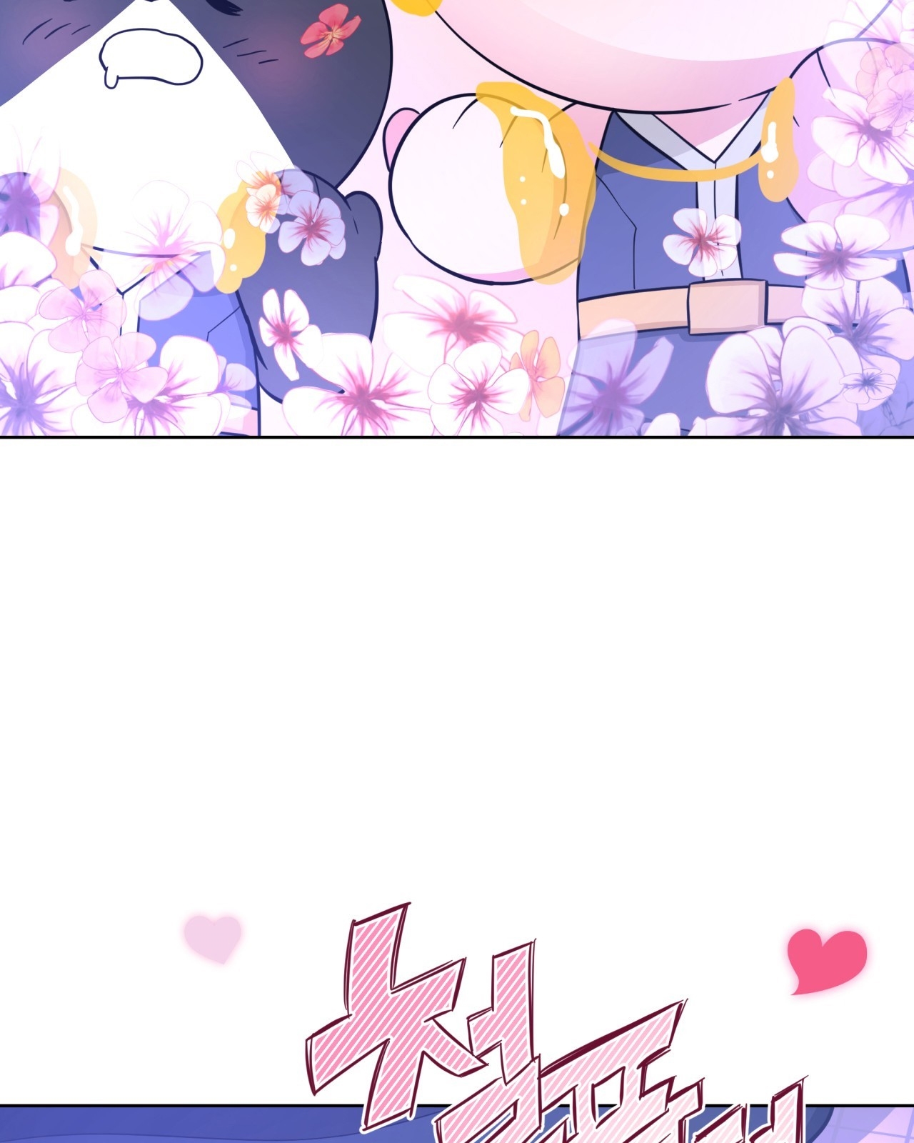 tình yêu của vị hoàng tử ngoài hành tinh chapter 18 3