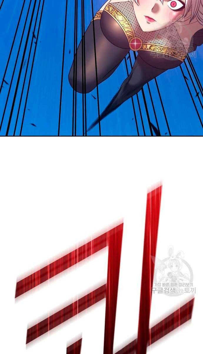 Gậy Gỗ Cấp 99+ chapter 57.6 1