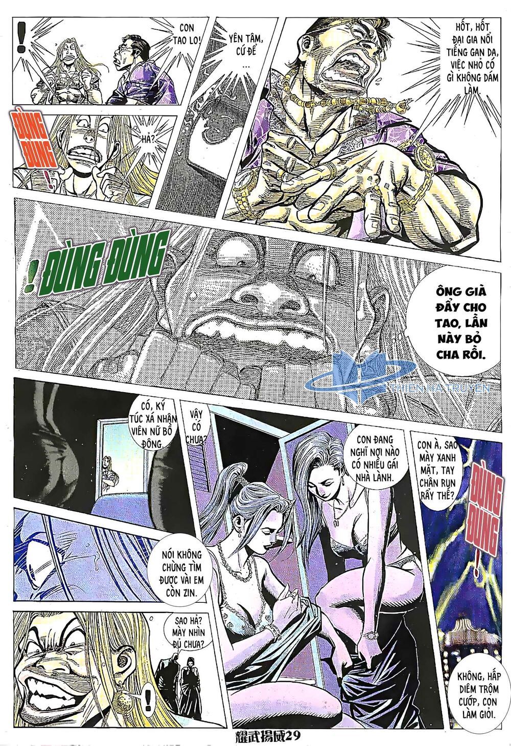 diệu võ dương oai chapter 197 13