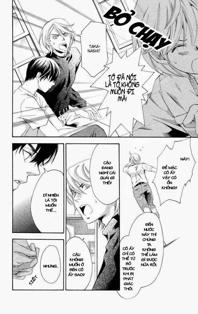 boku ni natta watashi chapter 13 27