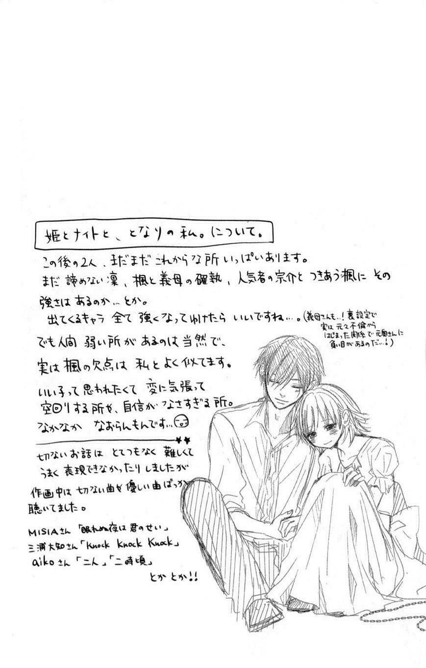 hime to knight to, tonari to watashi chapter 4 2