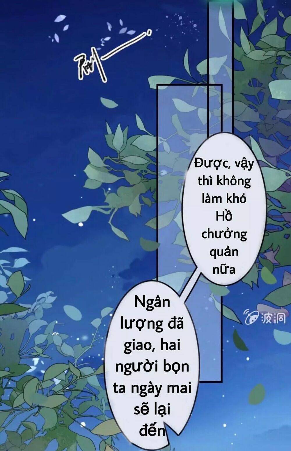 sủng phi của vương chapter 51 10