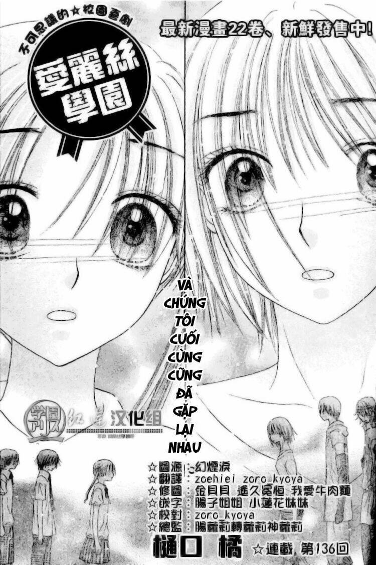 gakuen alice chapter 136 3