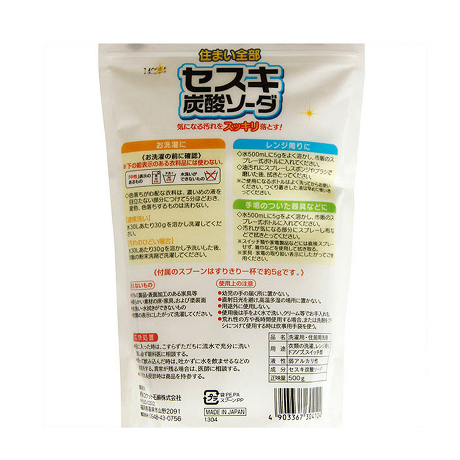 Bột baking soda Sesuki 500g Rocket