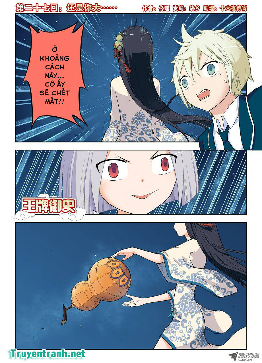 wang pai yu shi chapter 27 2