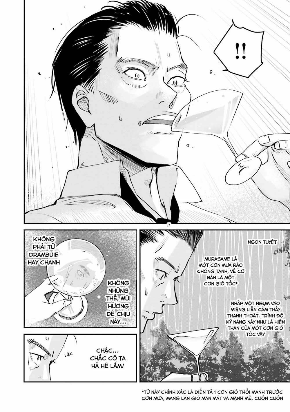 sleepy barmaid chapter 1 19