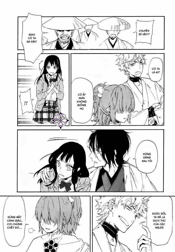 sengoku vamp chapter 1 27