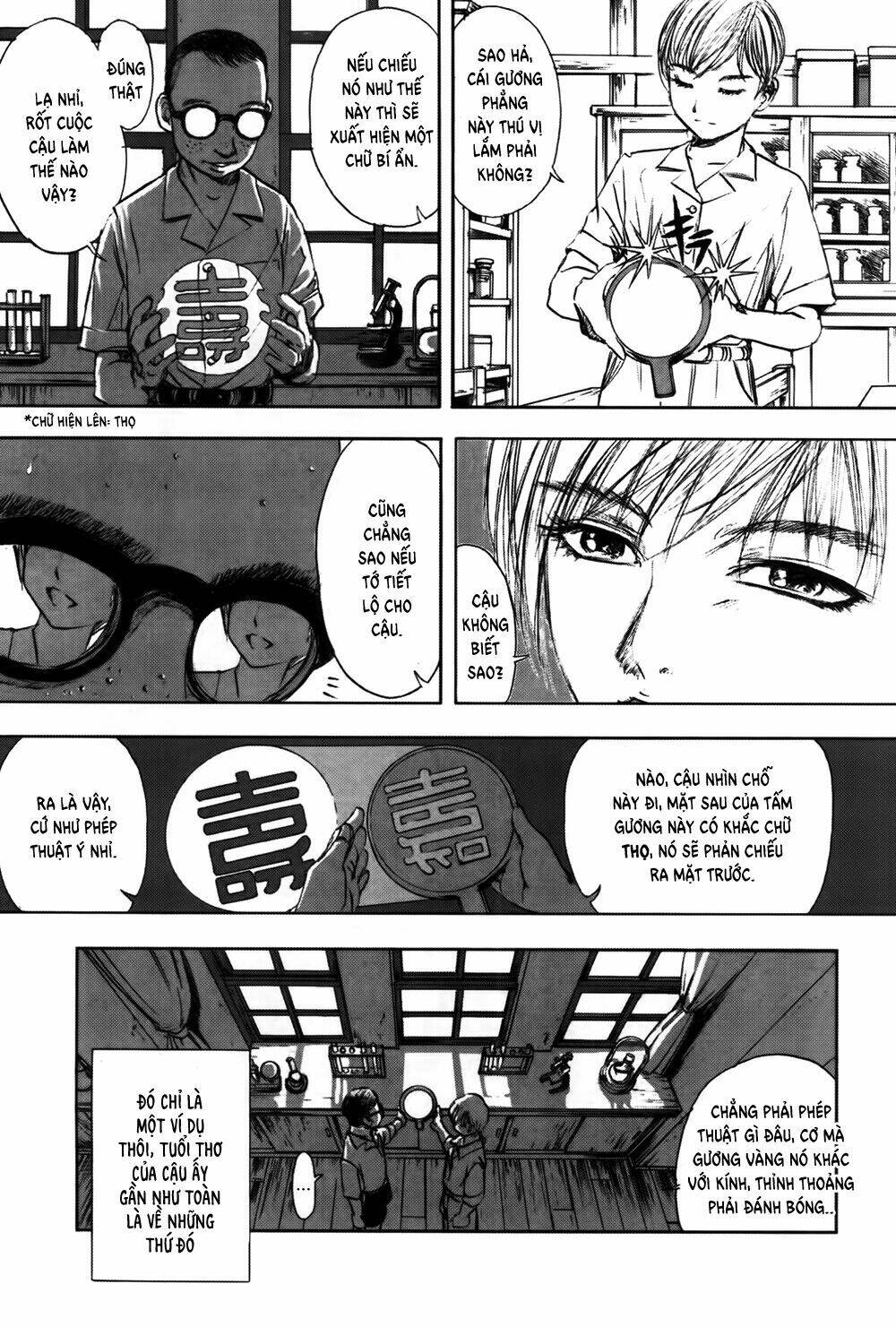 edogawa ranpo ijinkan chapter 31 5