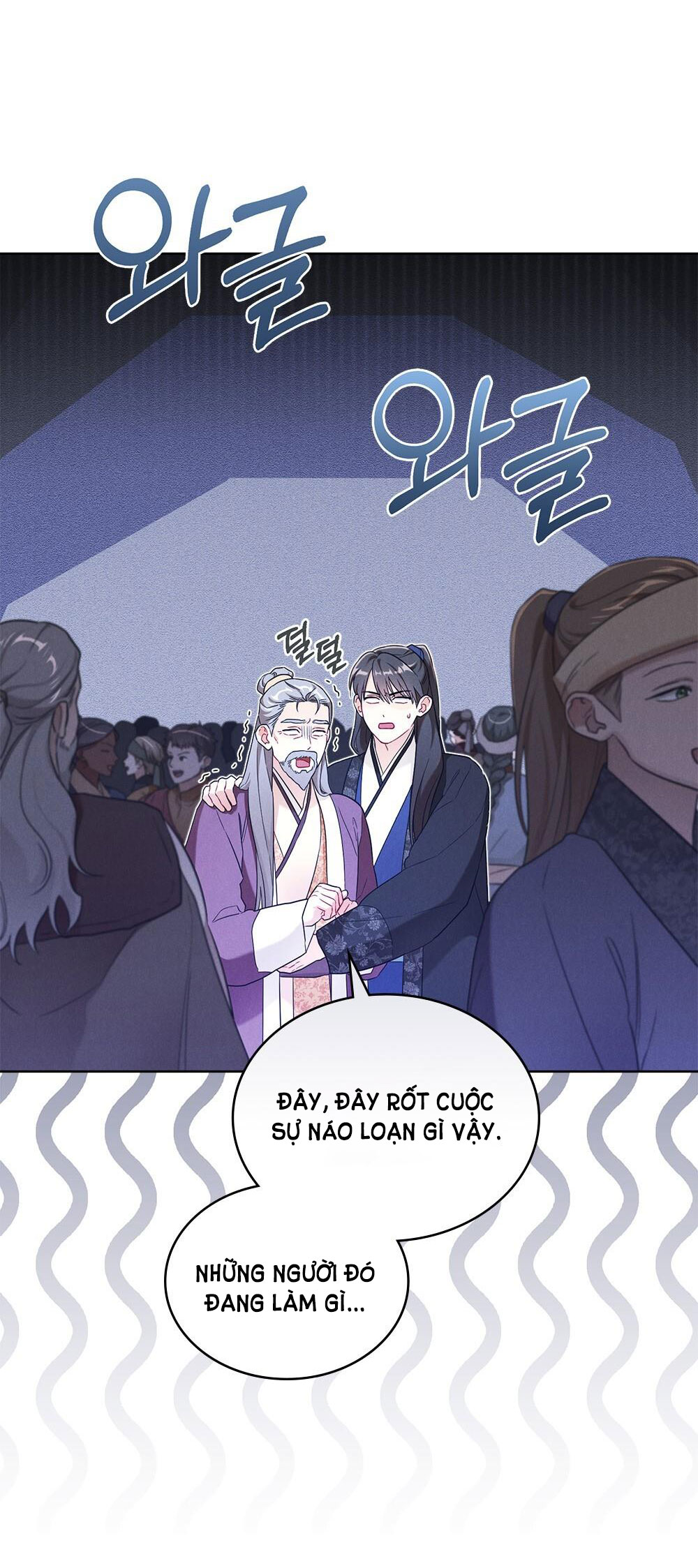 mokrin chapter 32.1 3