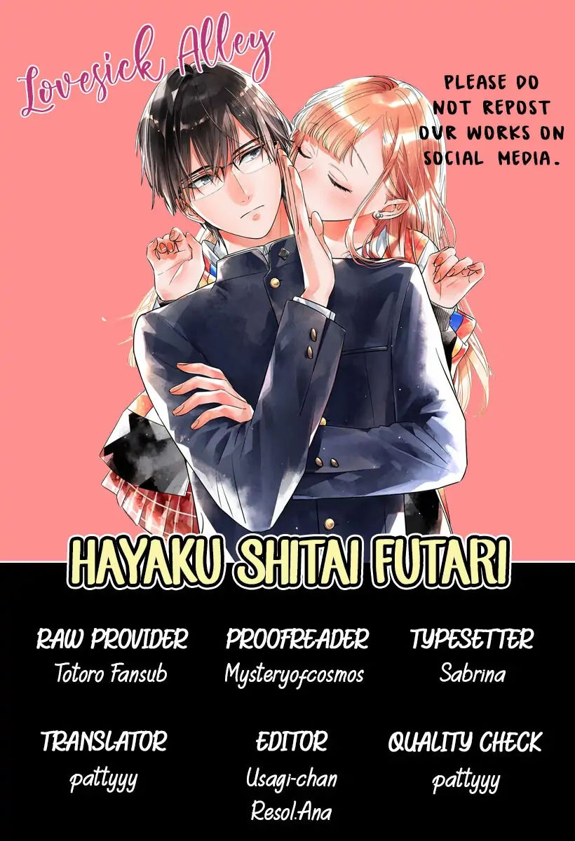 hayaku shitai futari chapter 13.1 3