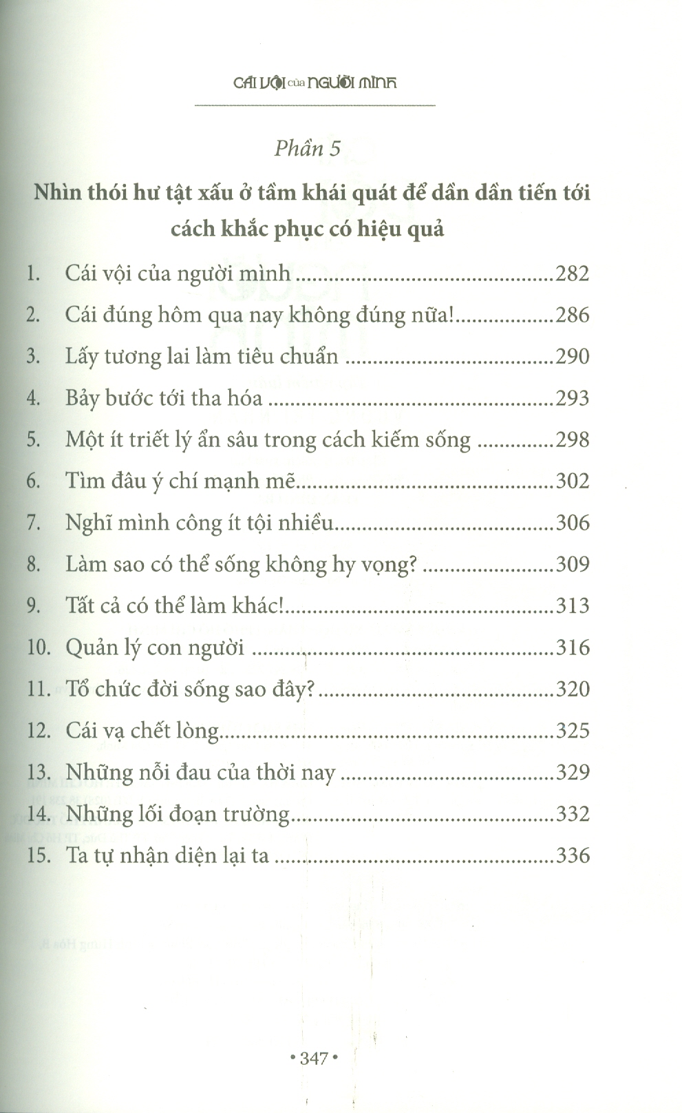 Cái Vội Của Người Mình - Tập Phiếm Luận