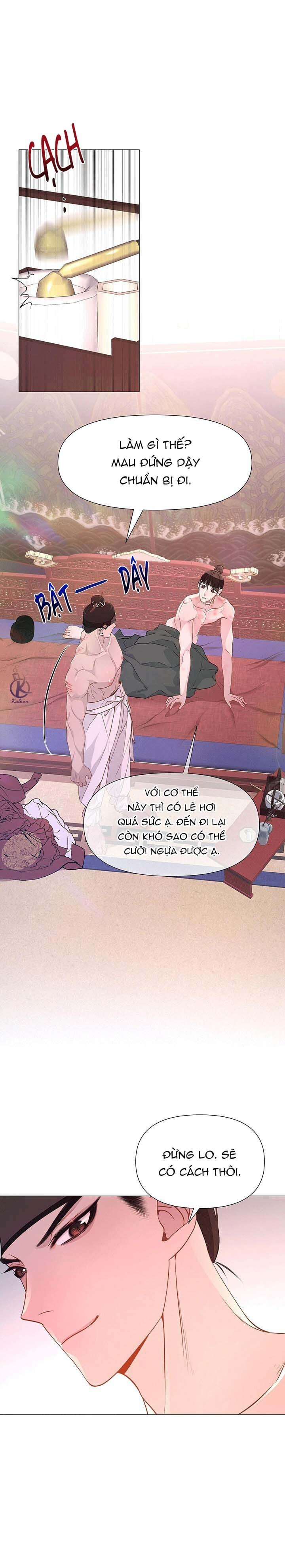 dạ xoa hoá diễn ký chapter 15 10