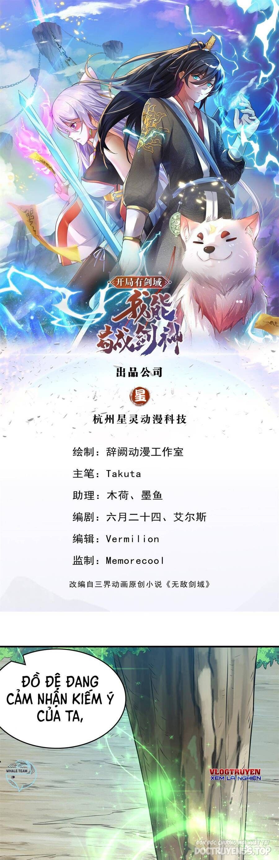 bắt đầu với kiếm vực, ta lặng lẽ tu luyện thành kiếm thần chapter 17 2