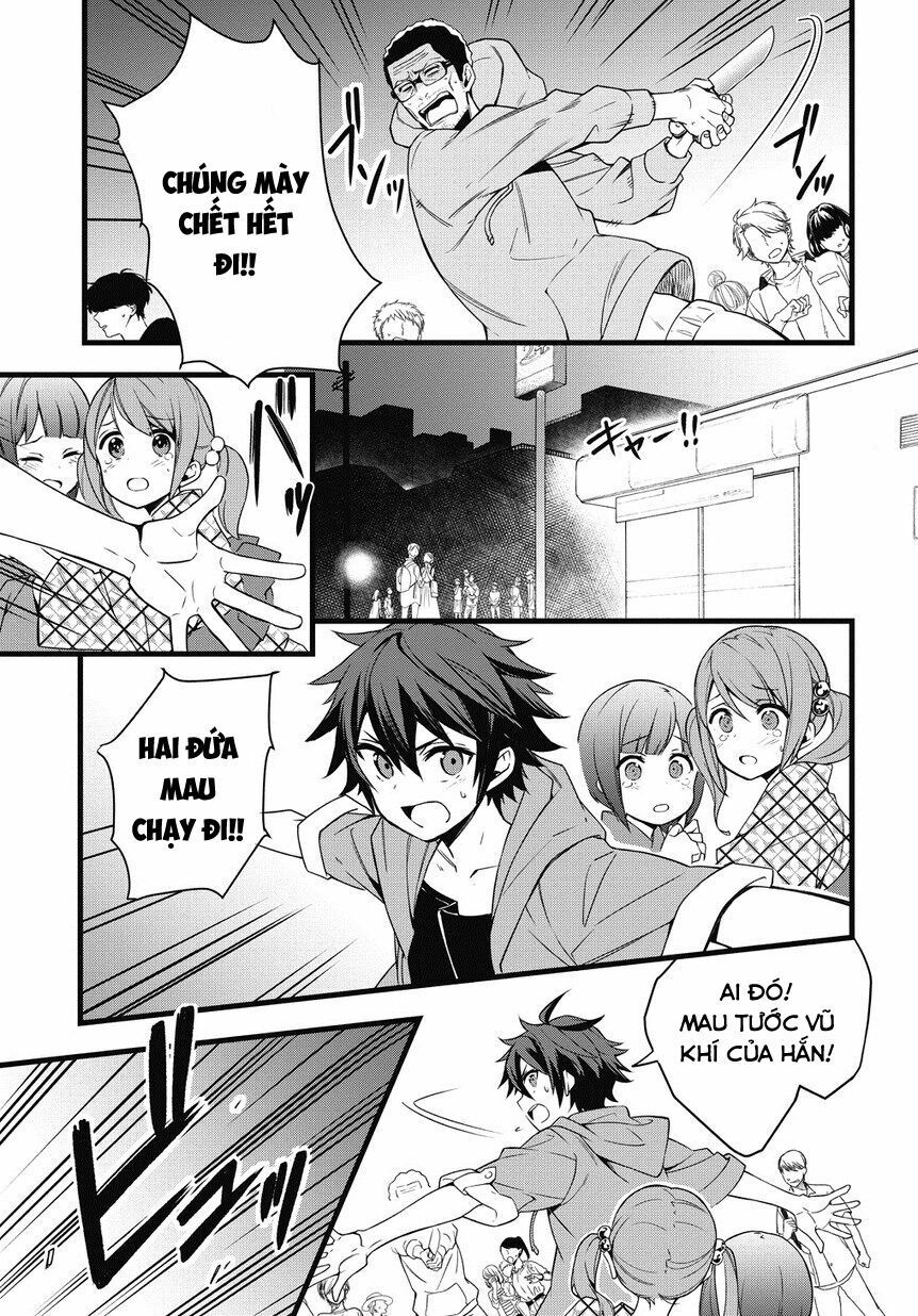 tensei kizoku no isekai boukenroku ~jichou wo shiranai kamigami no shito~ chapter 1 3