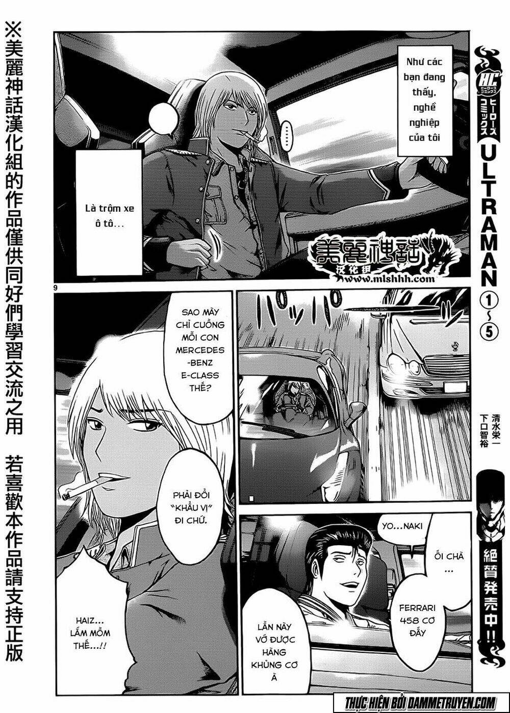 soul reviver south chapter 1.1 9