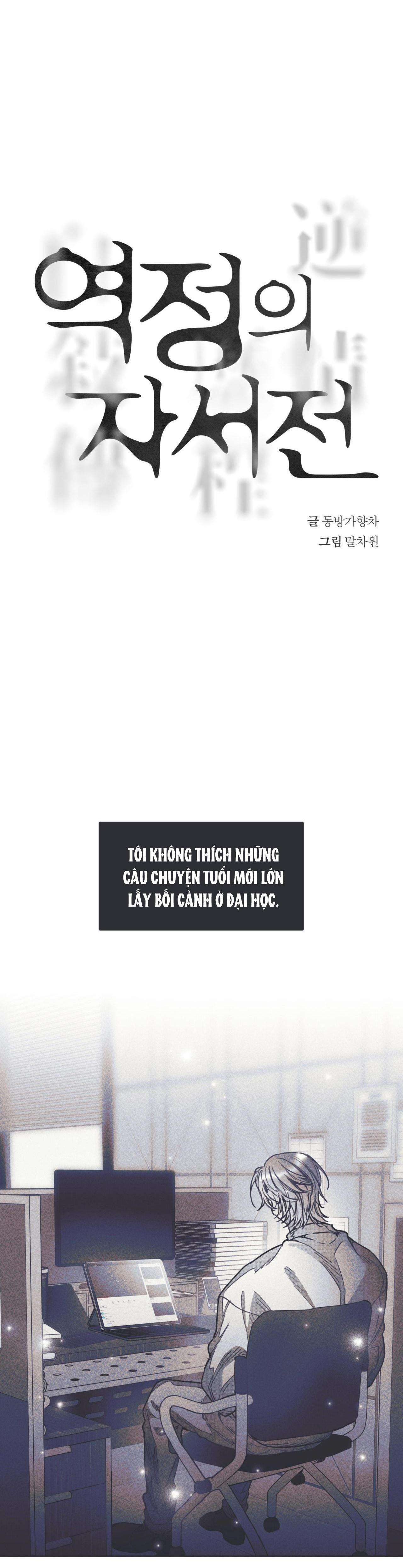 hồi ức cơn thịnh nộ chapter 25 5