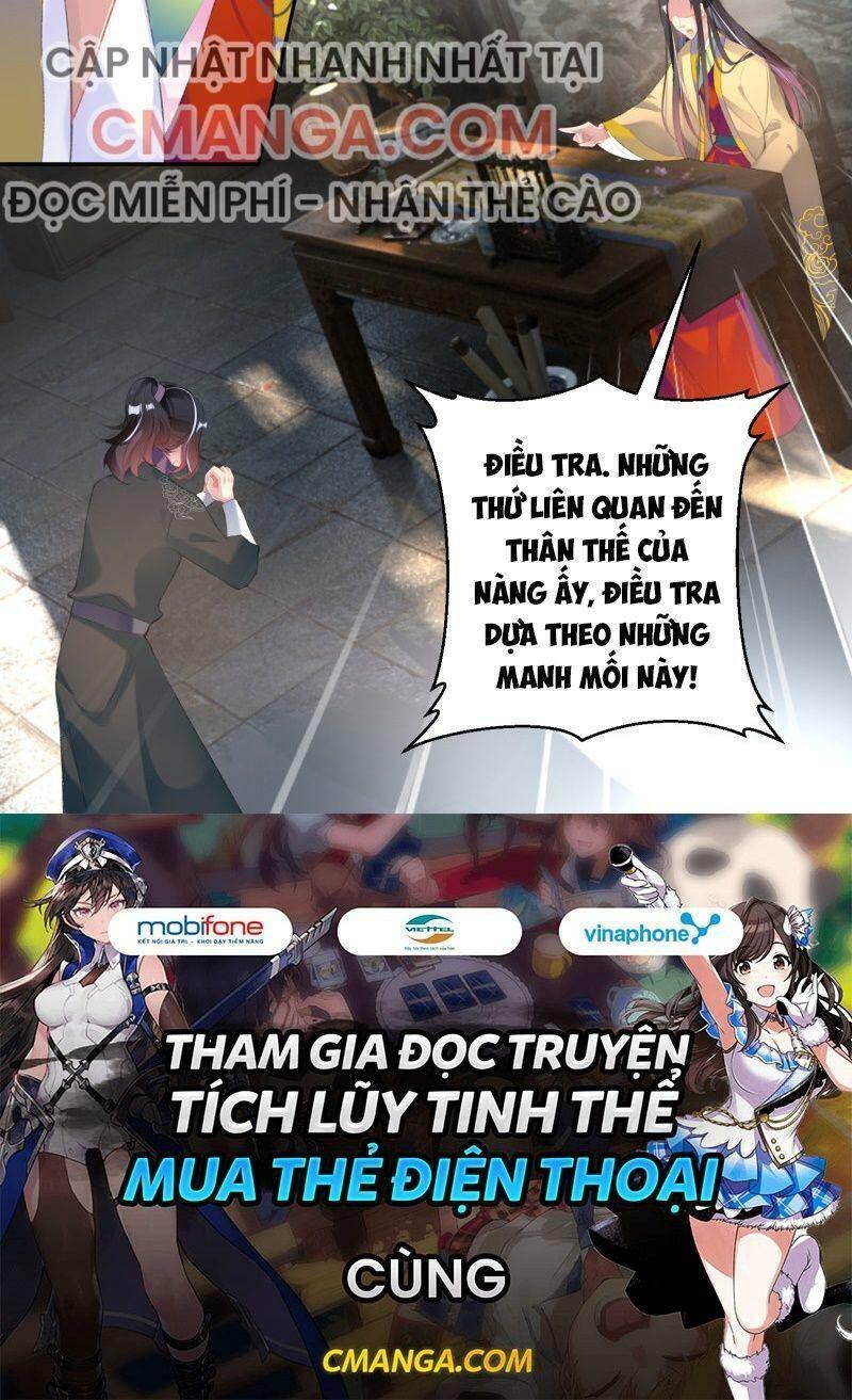 vương gia, áo lót của ngươi rơi mất rồi chapter 109 24