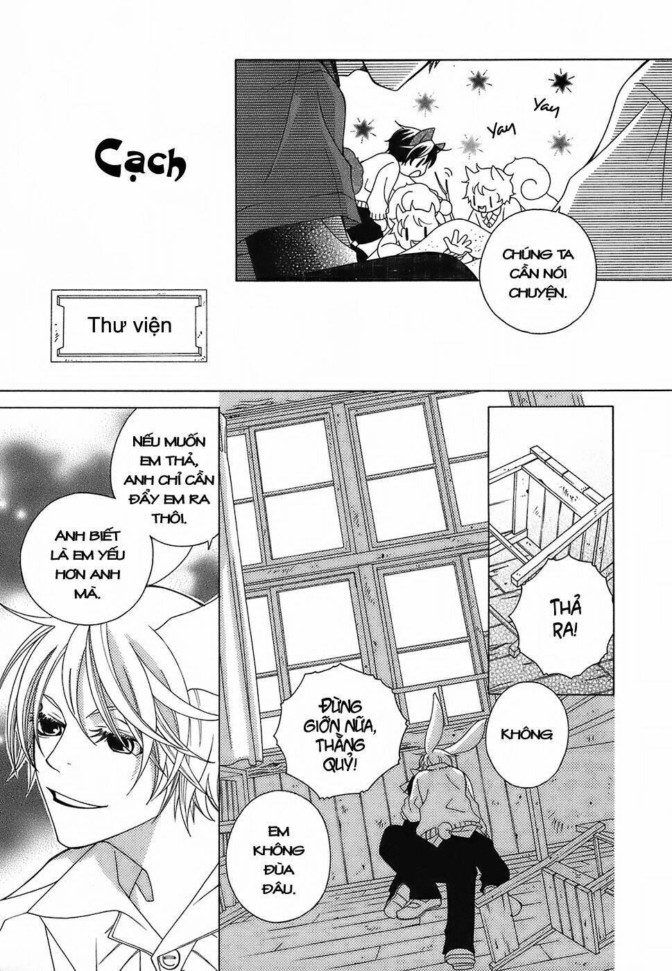 gakkou no sensei chapter 4.2 14