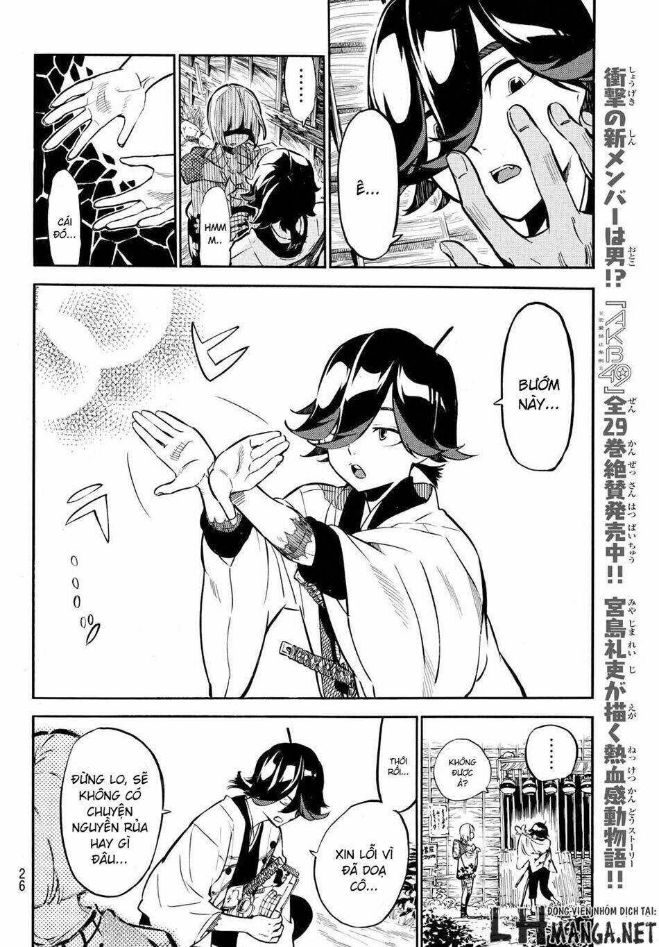 mononote: edo shinobi kagyou chapter 1 17