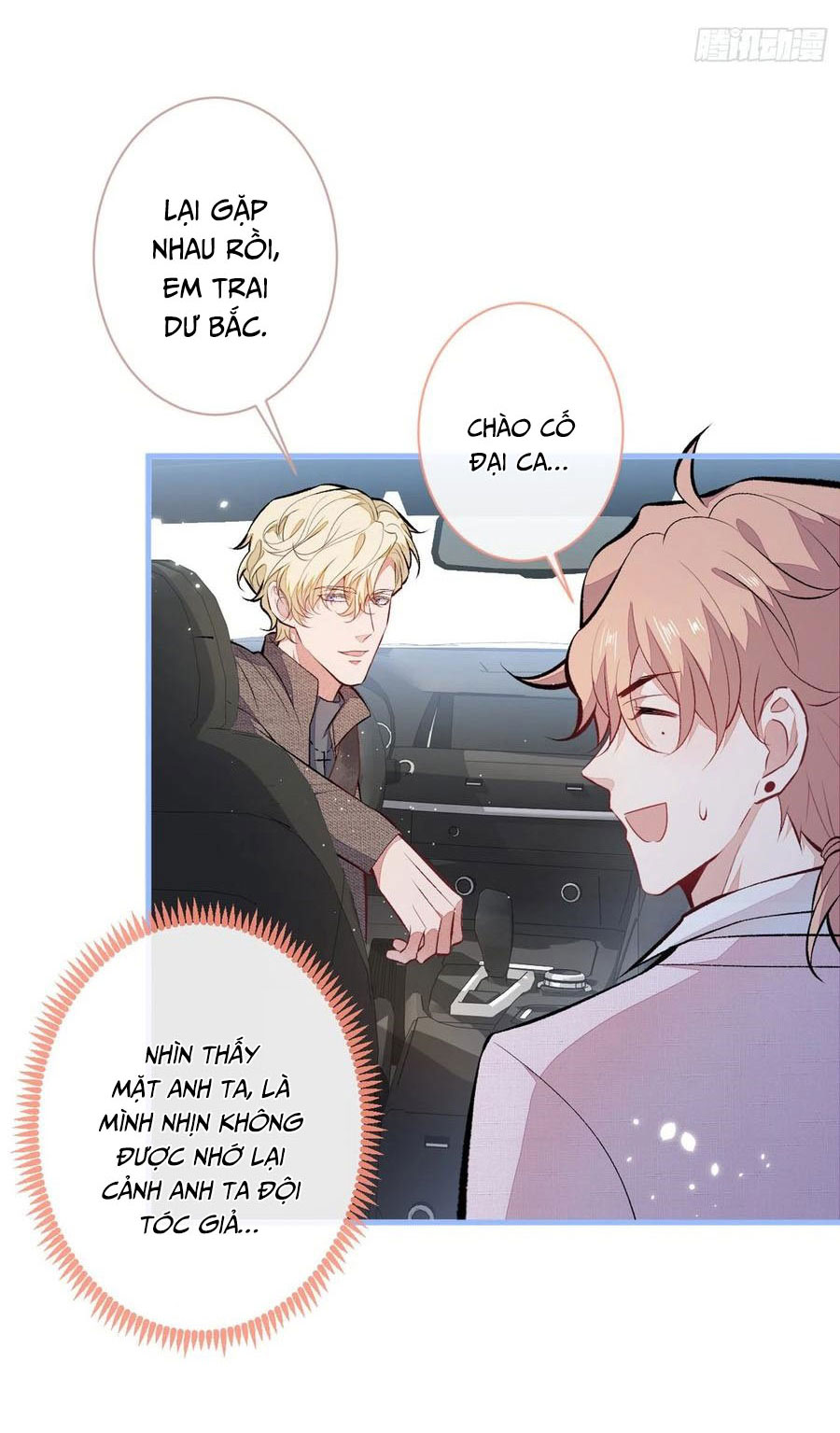 lại bị nam thần chọc trên hot search! chapter 98 3