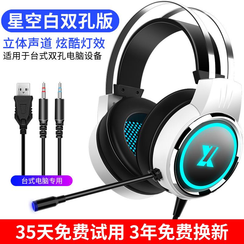 Kiểu mới nhất của tai nghe máy tính có dây gắn trên đầu cô gái quảng cáo người mẫu thể thao điện tử tư nhân với lúa mì Kênh 7.1 ăn gà nghe nhận dạng âm thanh