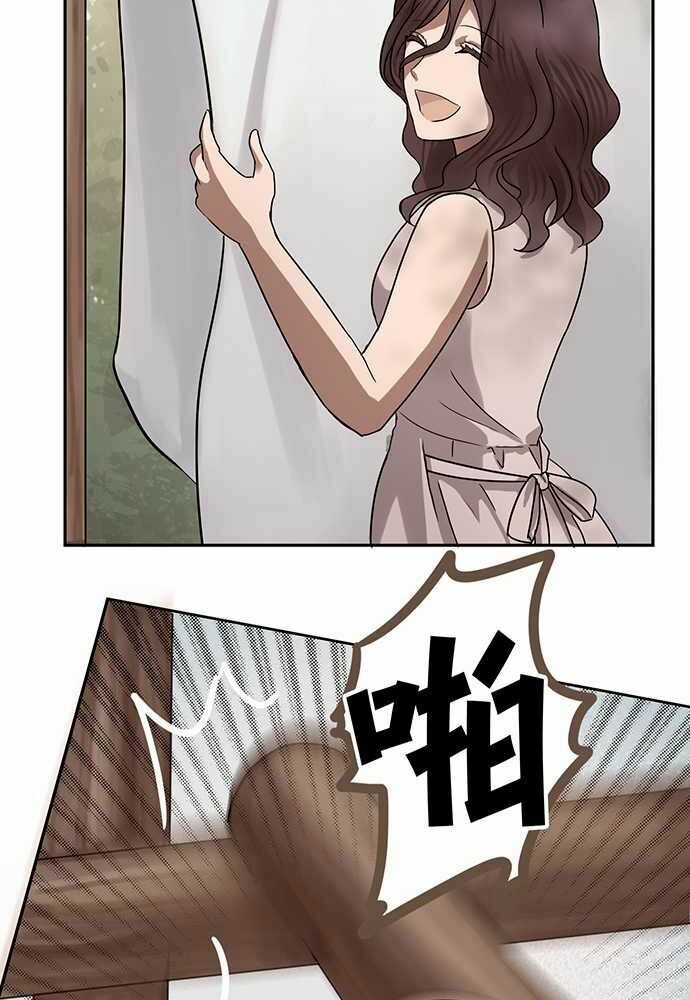 nụ hôn nguyền rủa chapter 26 22