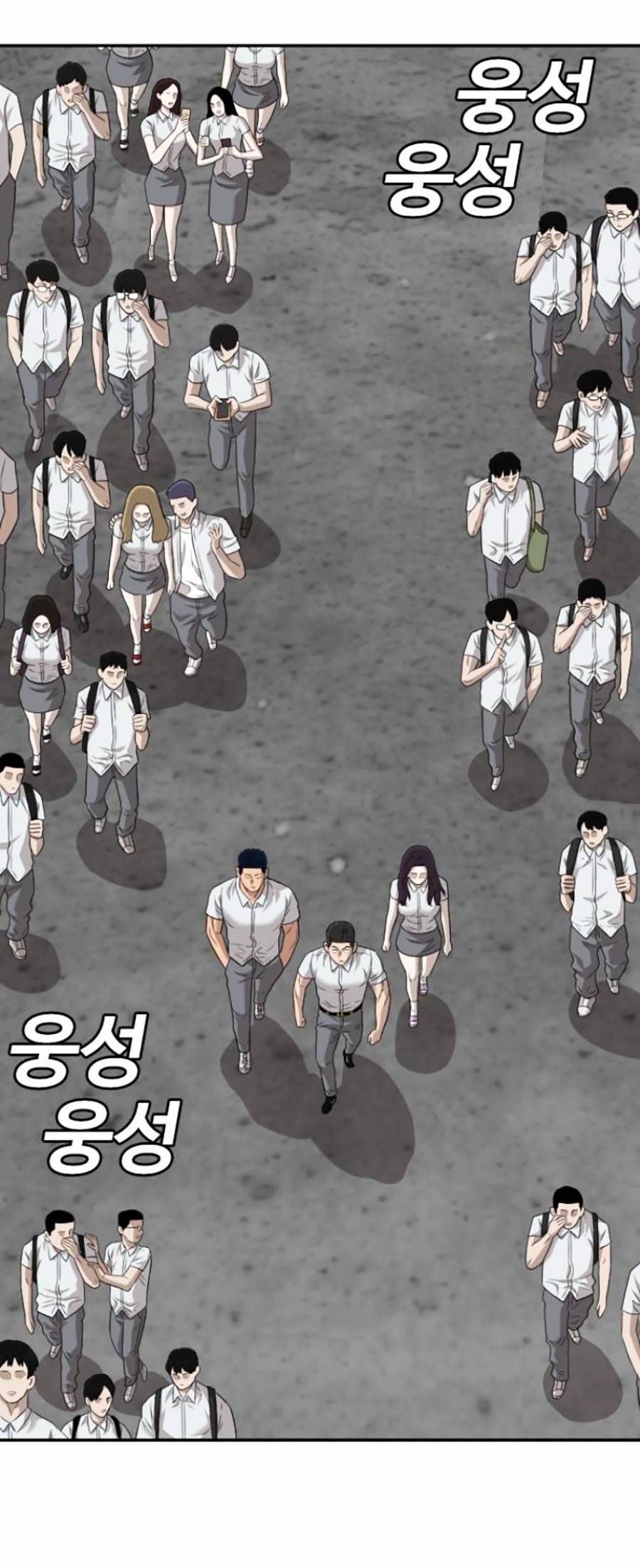 người xấu chapter 137 45