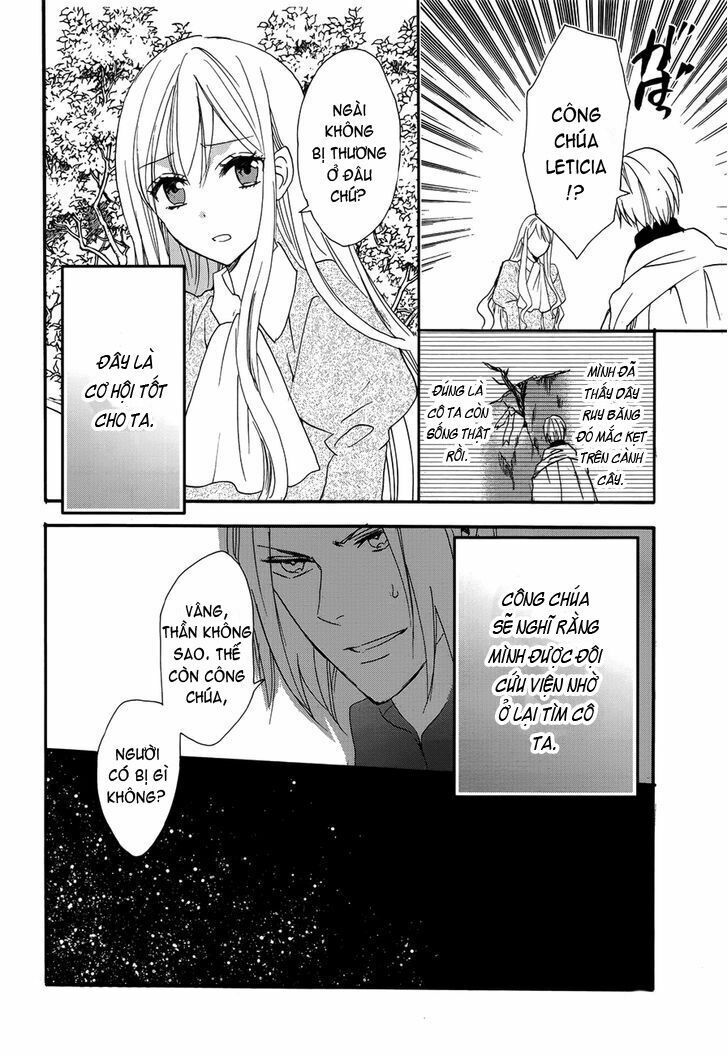 okobore hime to entaku no kishi chapter 16 4