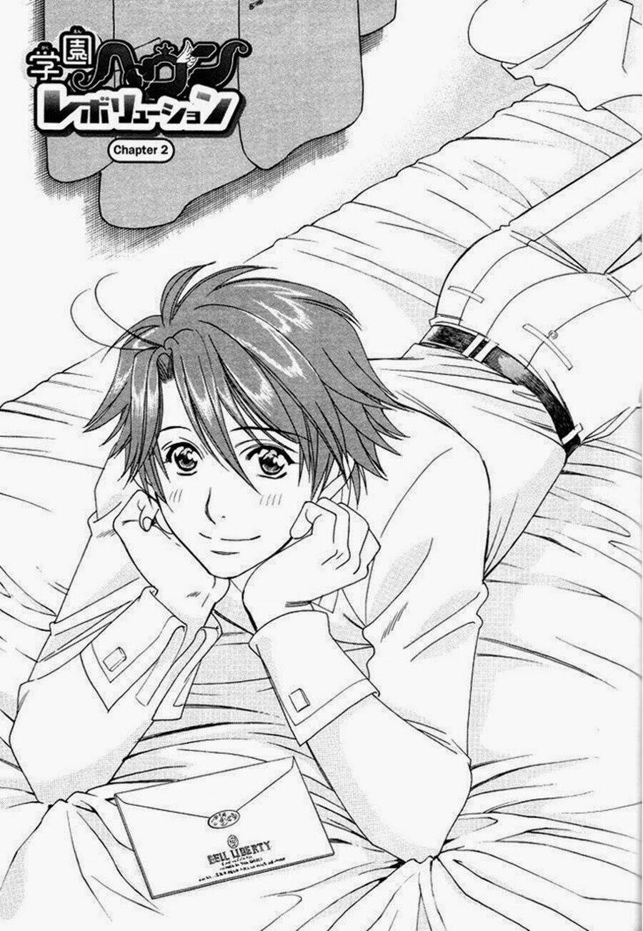 gakuen heaven: revolution chapter 2.1 3