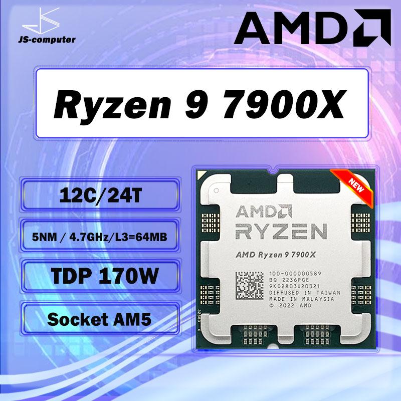 MỚI AMD Ryzen 9 7900X R9 7900X 4.7GHz 12 Nhân 24 Luồng Bộ Vi Xử Lý 5NM L3=64M 100-000000589 Ổ Cắm AM5 Mới Nhưng Không Có Quạt