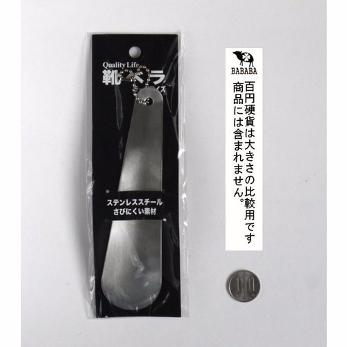 Dụng Cụ Xỏ Giày Chất Liệu Inox - Hàng Nội Địa Nhật Bản