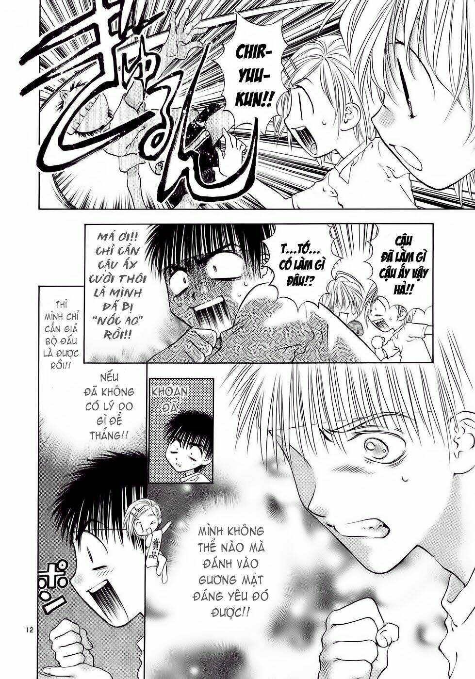 girls saurus dx chapter 29 12