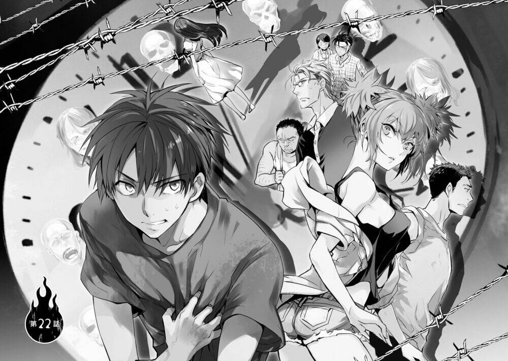 ou-sama game - kigen chapter 22 2