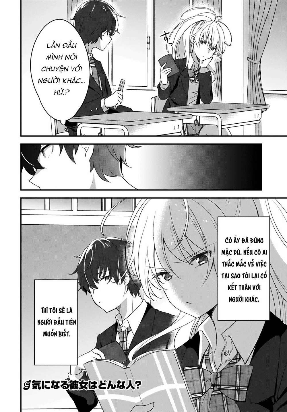 nyanta and pomeko it's too late to say you belive me chapter 1 31