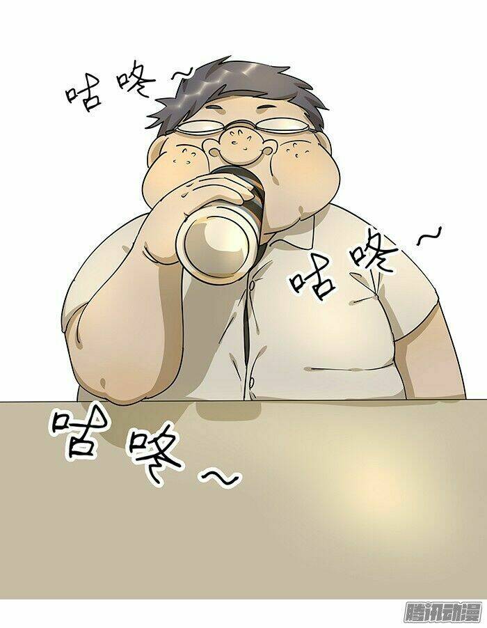 tương thân chung kết giả chapter 2 2