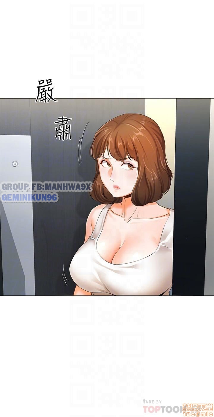 cặp đôi kí sinh chapter 3 4