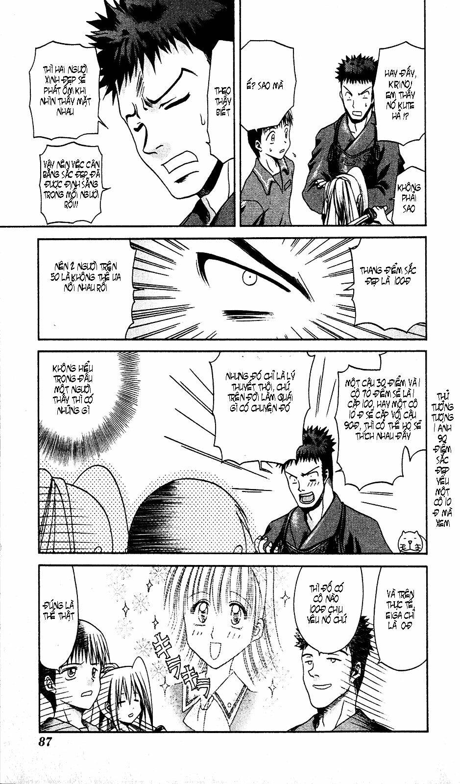 bamboo blade chapter 4 18