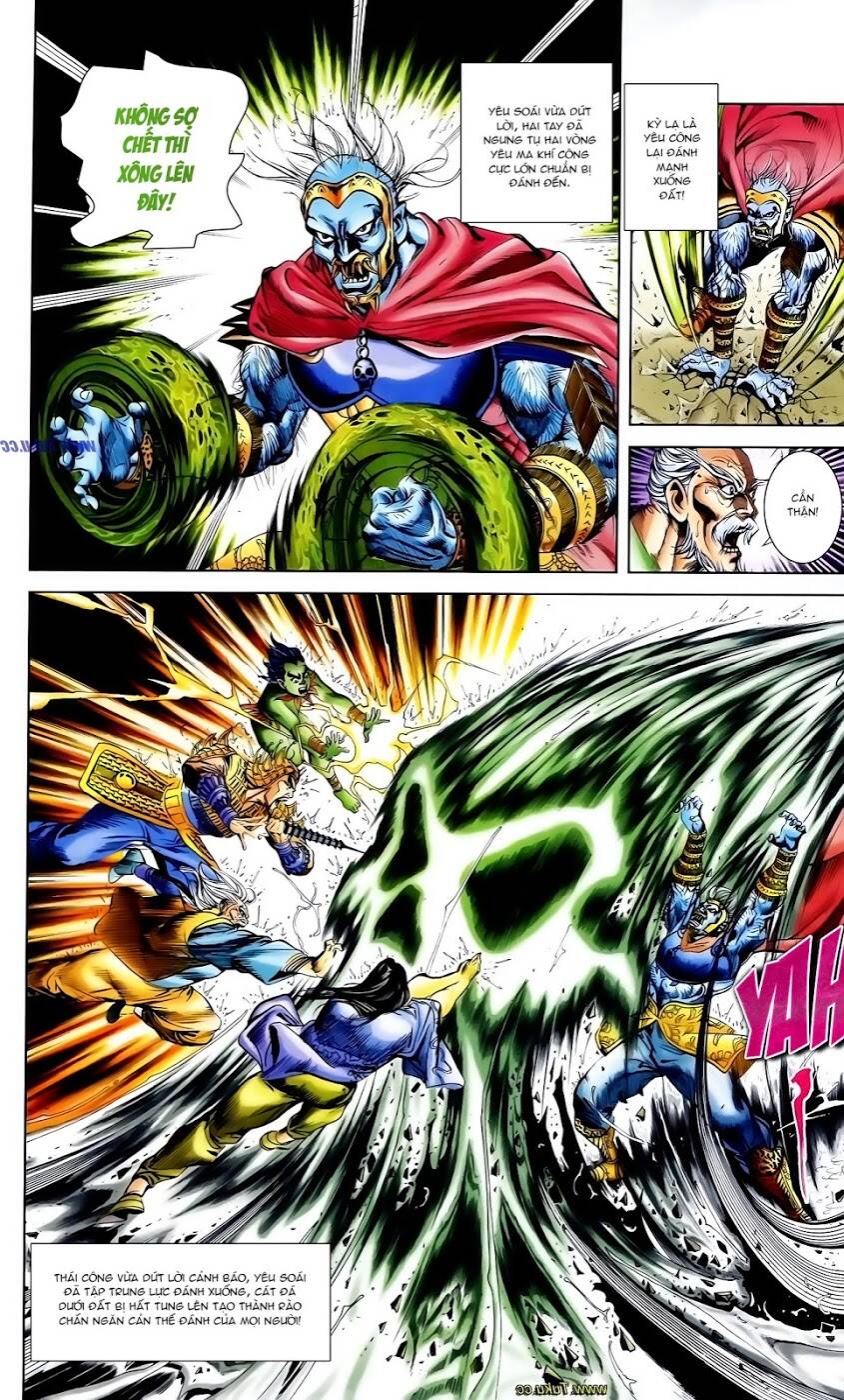 thiên tử truyền kỳ 1 - cơ phát khai chu bản chapter 110 18