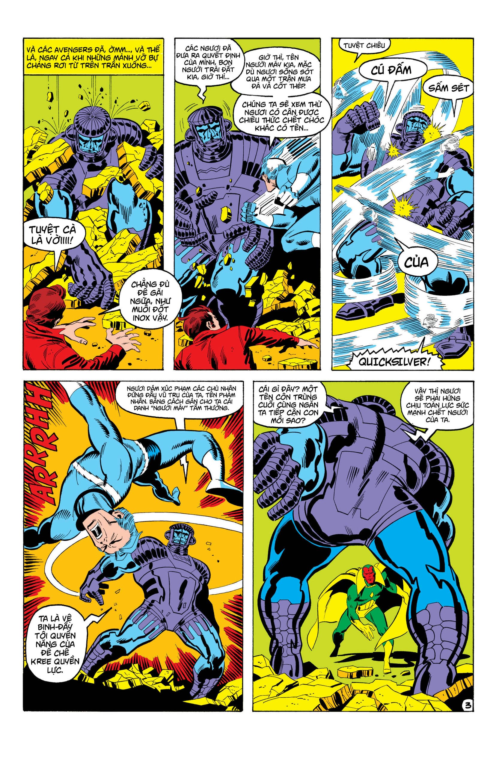 avengers – kree-skrull war chapter 90 4