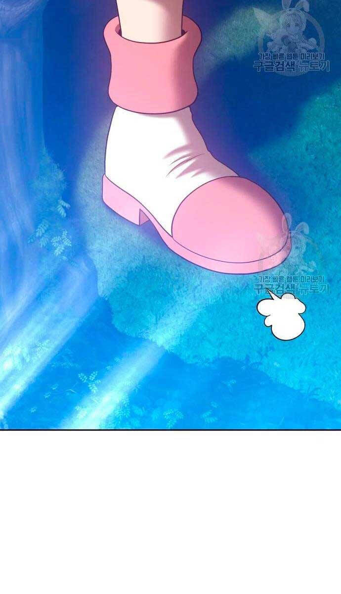 Gậy Gỗ Cấp 99+ chapter 56.5 95