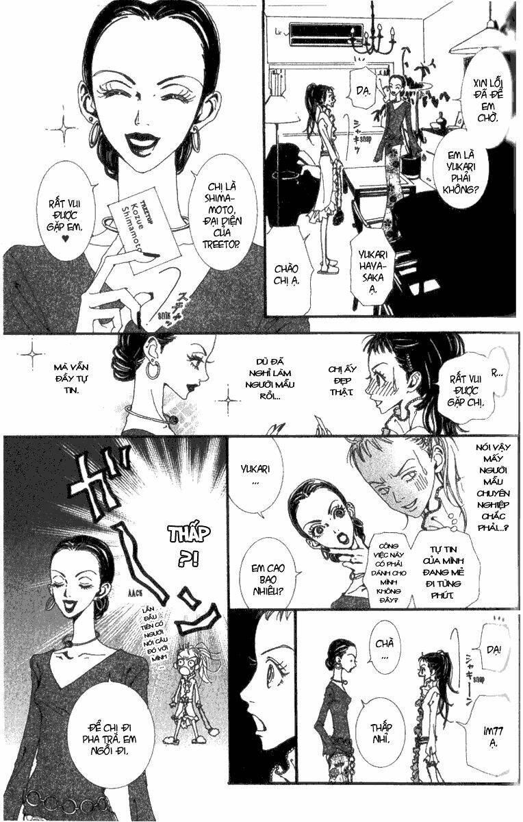 paradise kiss chapter 26 14