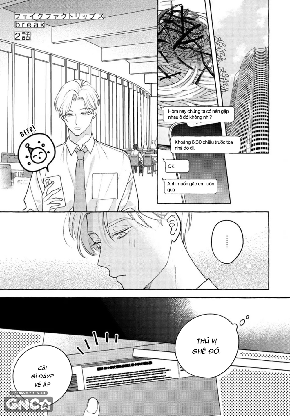 sự thật ảo mộng chapter 2 4