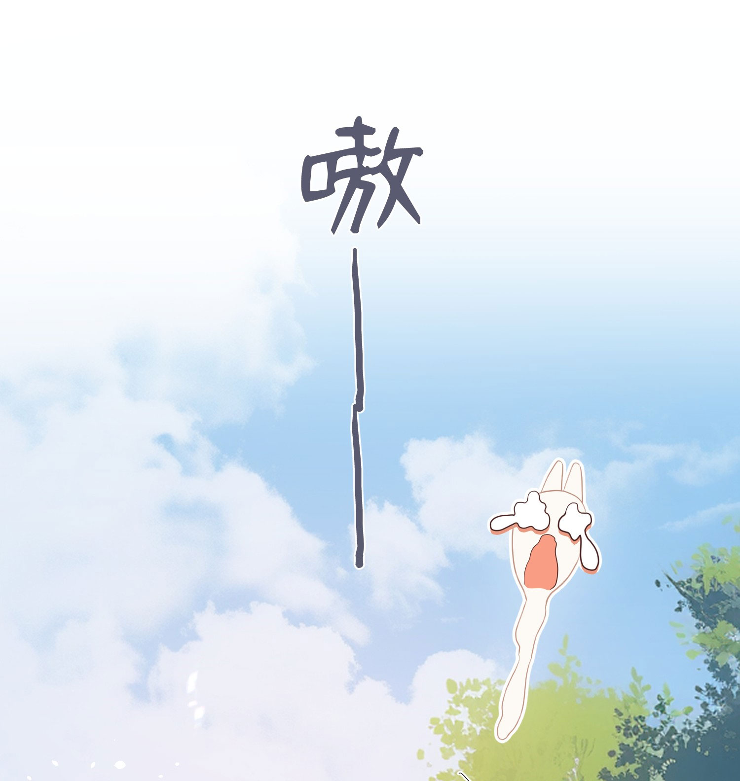 Nghe Nói Thái Hậu Và Thái Hậu Là Thật Sao? chapter 4 - Trang 26