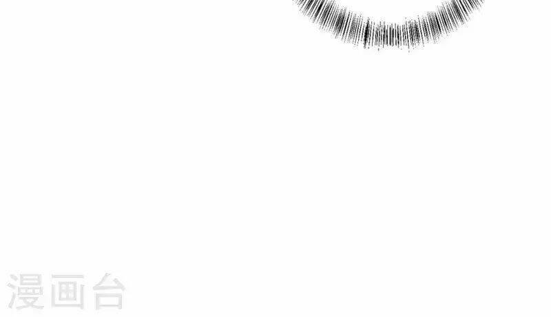 từng bước âm mưu thâm độc : huyết hoàng trở về chapter 12 44