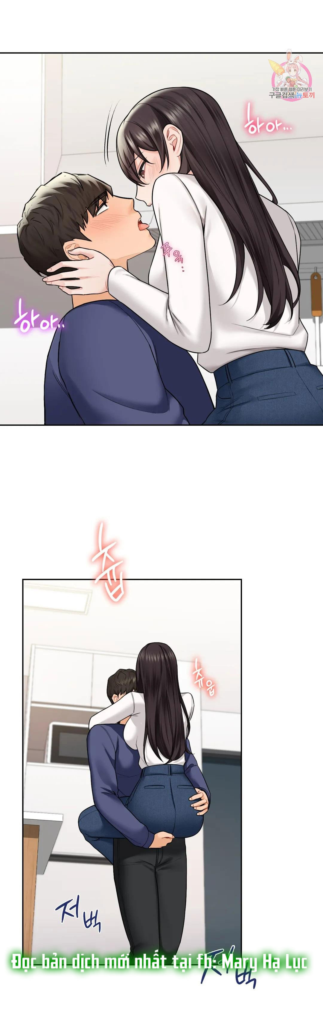 [18+] không là bạn bè chapter 33.2 13