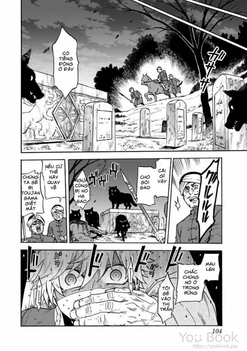 kagitsuki no alter chapter 2 37